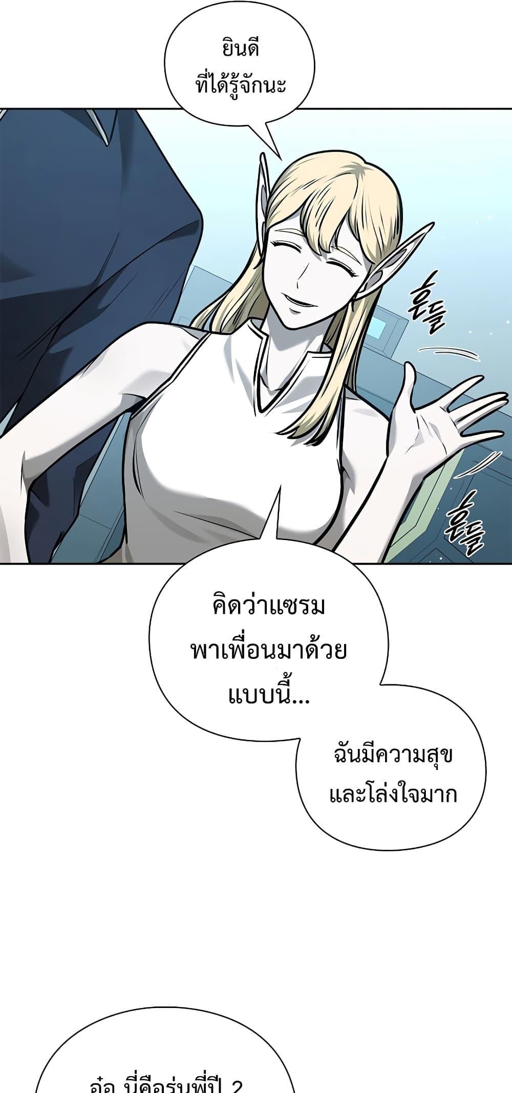 Warrior High School 38 55